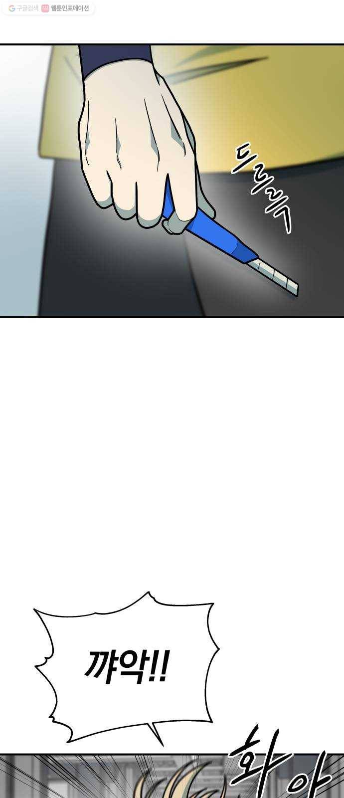 럭키언럭키 시즌2 11화. 질답 게임 2