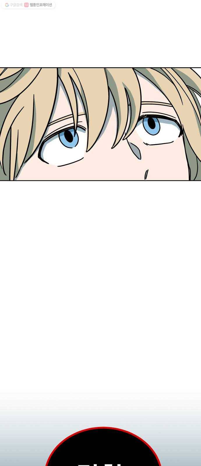 럭키언럭키 시즌2 11화. 질답 게임 7