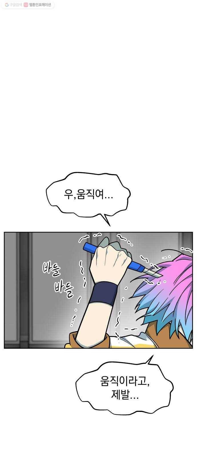 럭키언럭키 시즌2 11화. 질답 게임 9