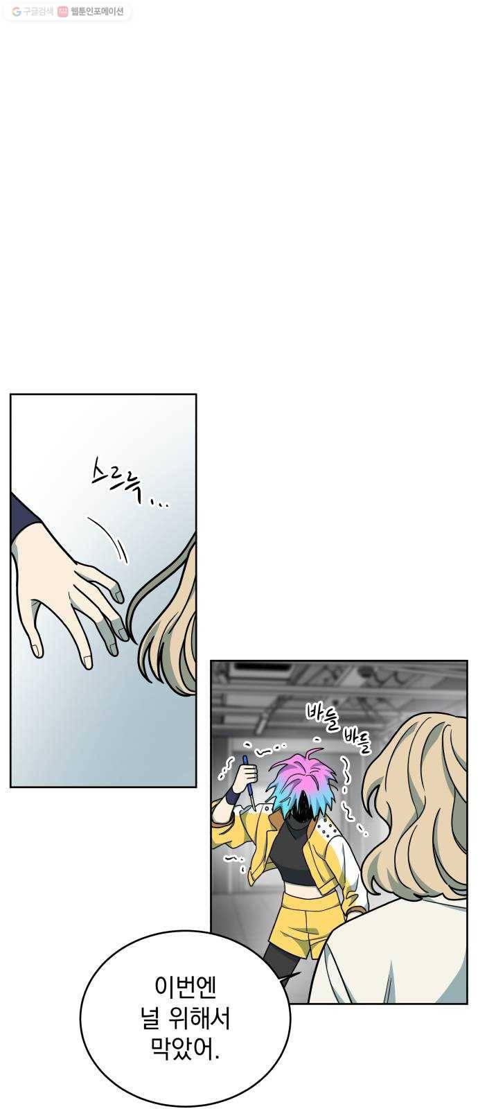 럭키언럭키 시즌2 11화. 질답 게임 10