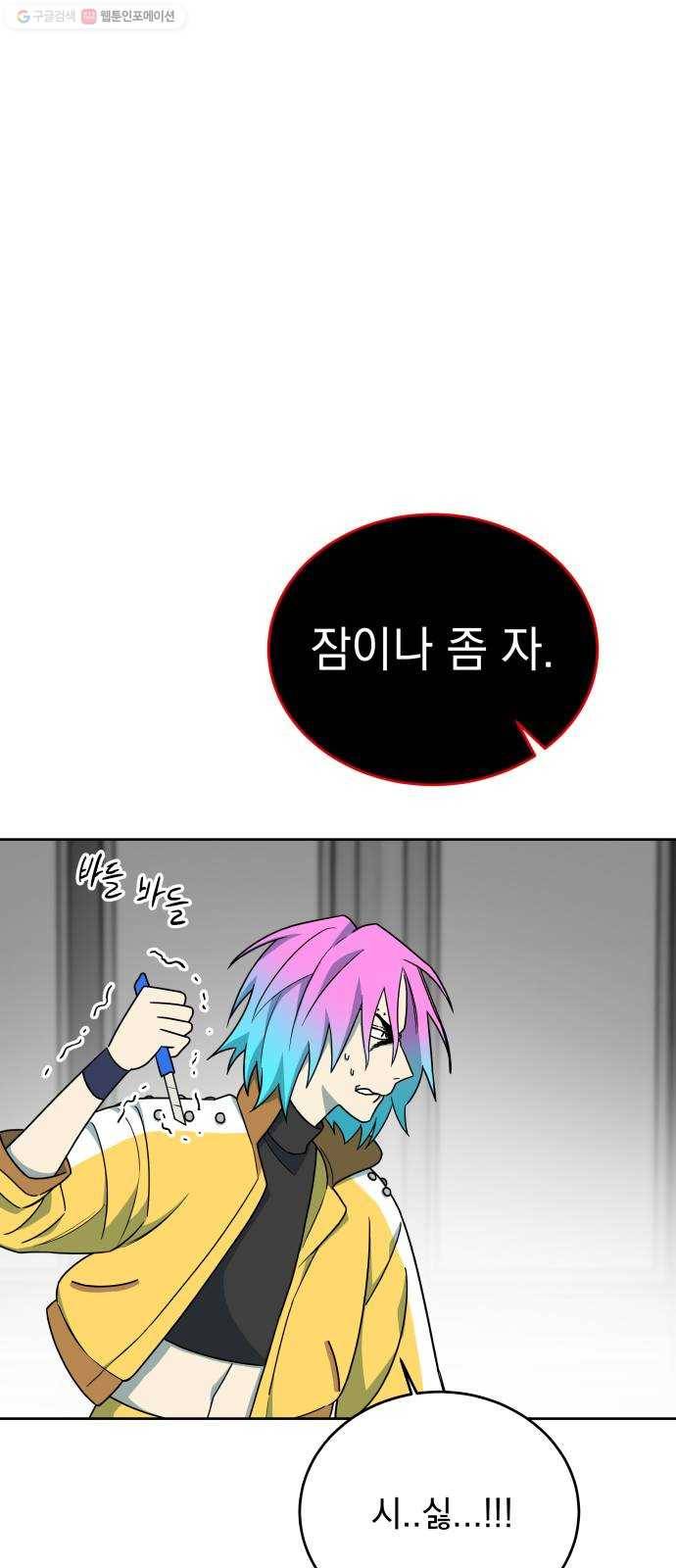 럭키언럭키 시즌2 11화. 질답 게임 12