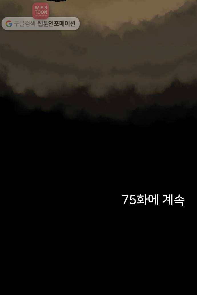 닥터앤닥터 육아일기 74. 육아통 2 29