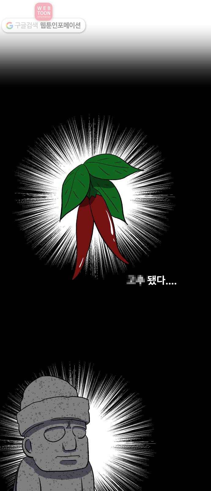 닥터앤닥터 육아일기 118. 익스트림 4 2