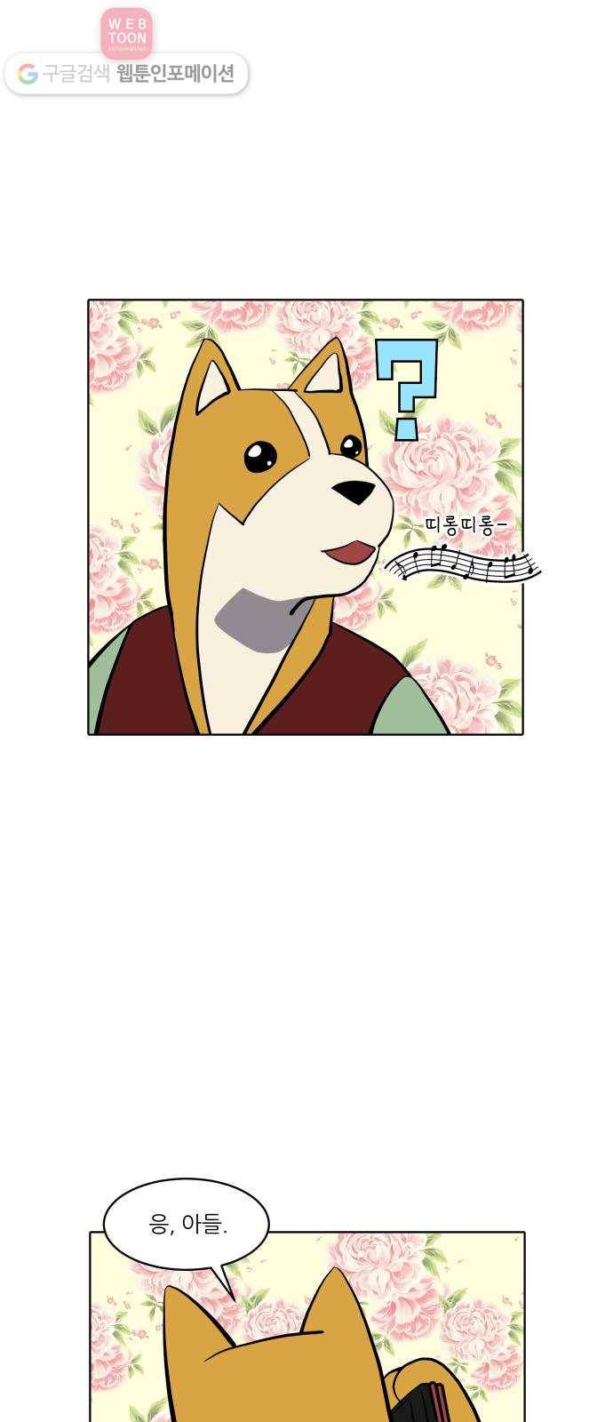 닥터앤닥터 육아일기 118. 익스트림 4 5