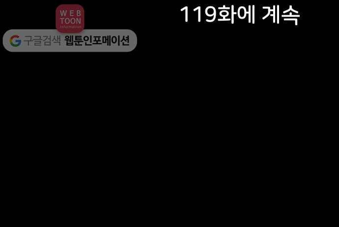 닥터앤닥터 육아일기 118. 익스트림 4 25