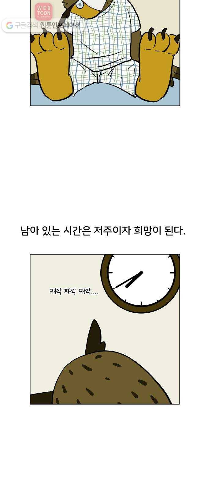 닥터앤닥터 육아일기 126. 재도약 2 9