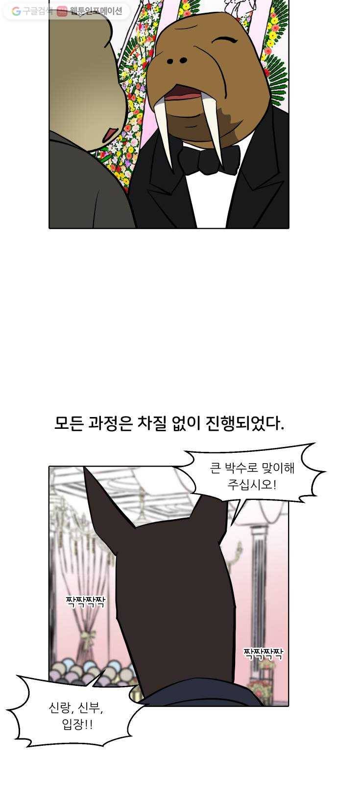닥터앤닥터 육아일기 136. 재활 4 18