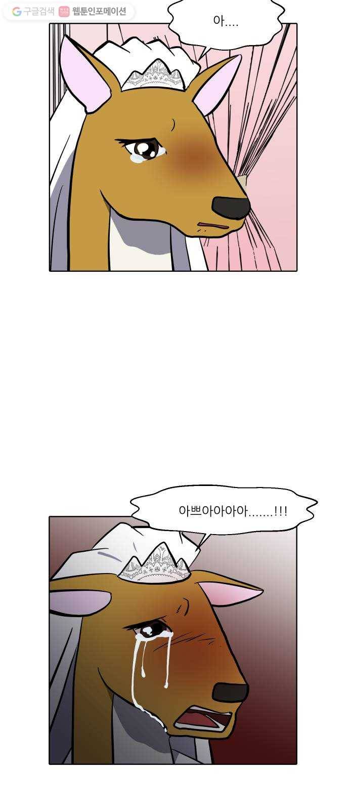 닥터앤닥터 육아일기 136. 재활 4 21