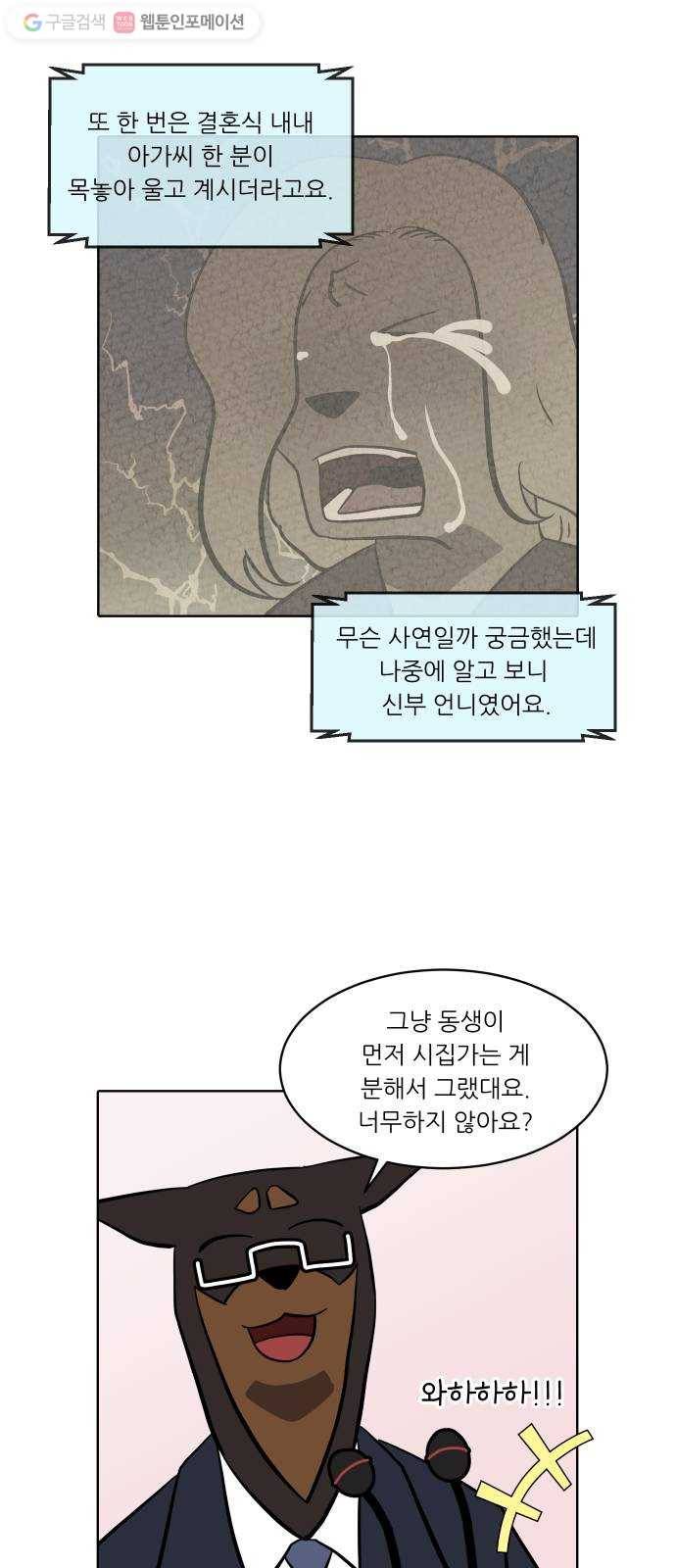 닥터앤닥터 육아일기 136. 재활 4 24