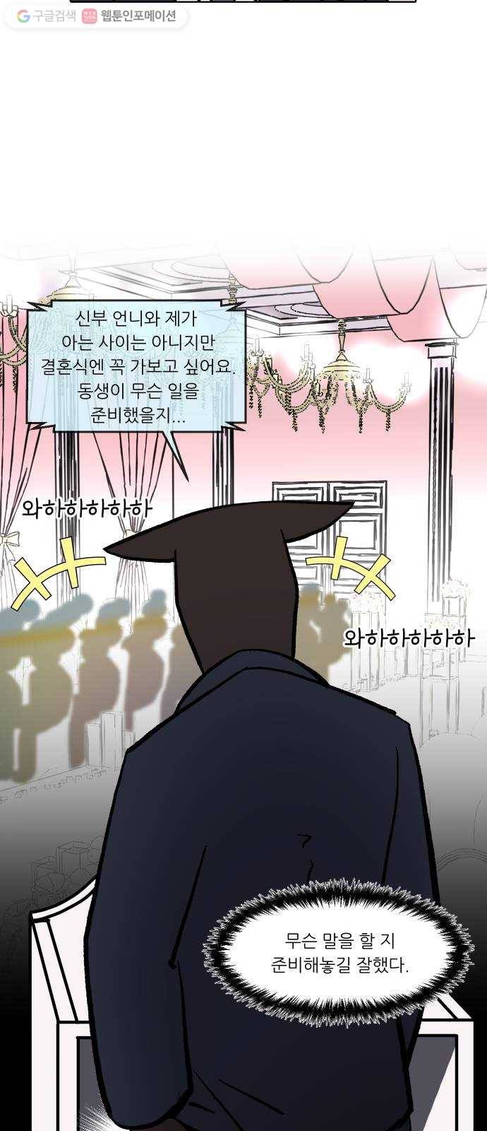 닥터앤닥터 육아일기 136. 재활 4 25