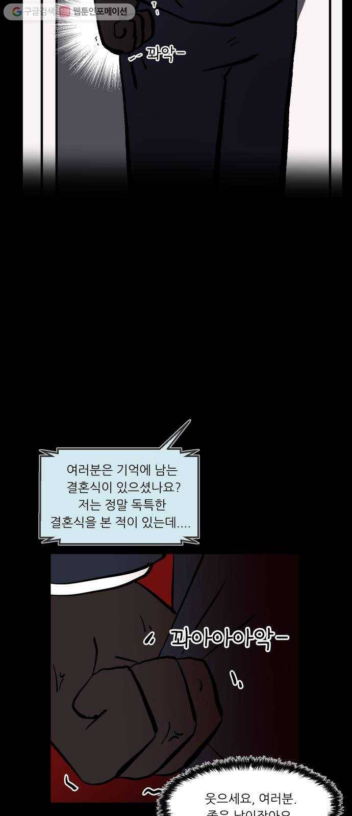 닥터앤닥터 육아일기 136. 재활 4 26
