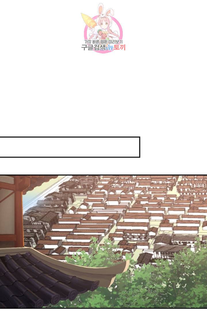 무련전봉 287화 8