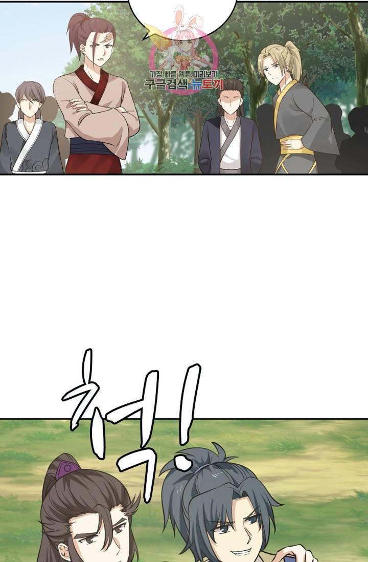 무련전봉 287화 15