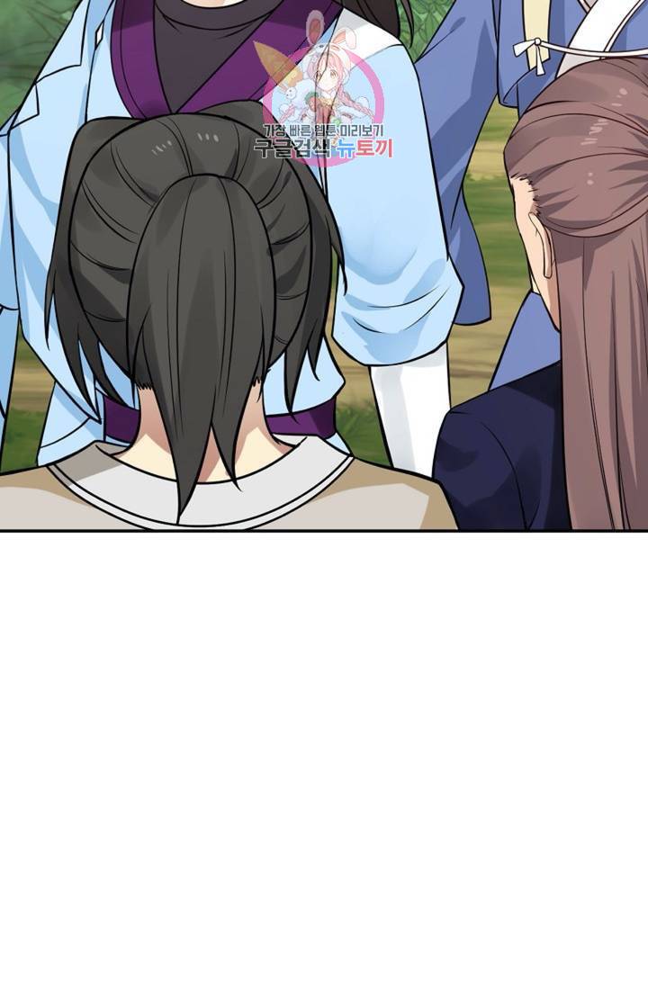 무련전봉 287화 20