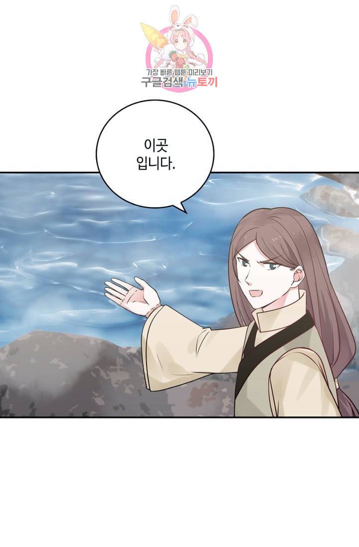 무련전봉 287화 36