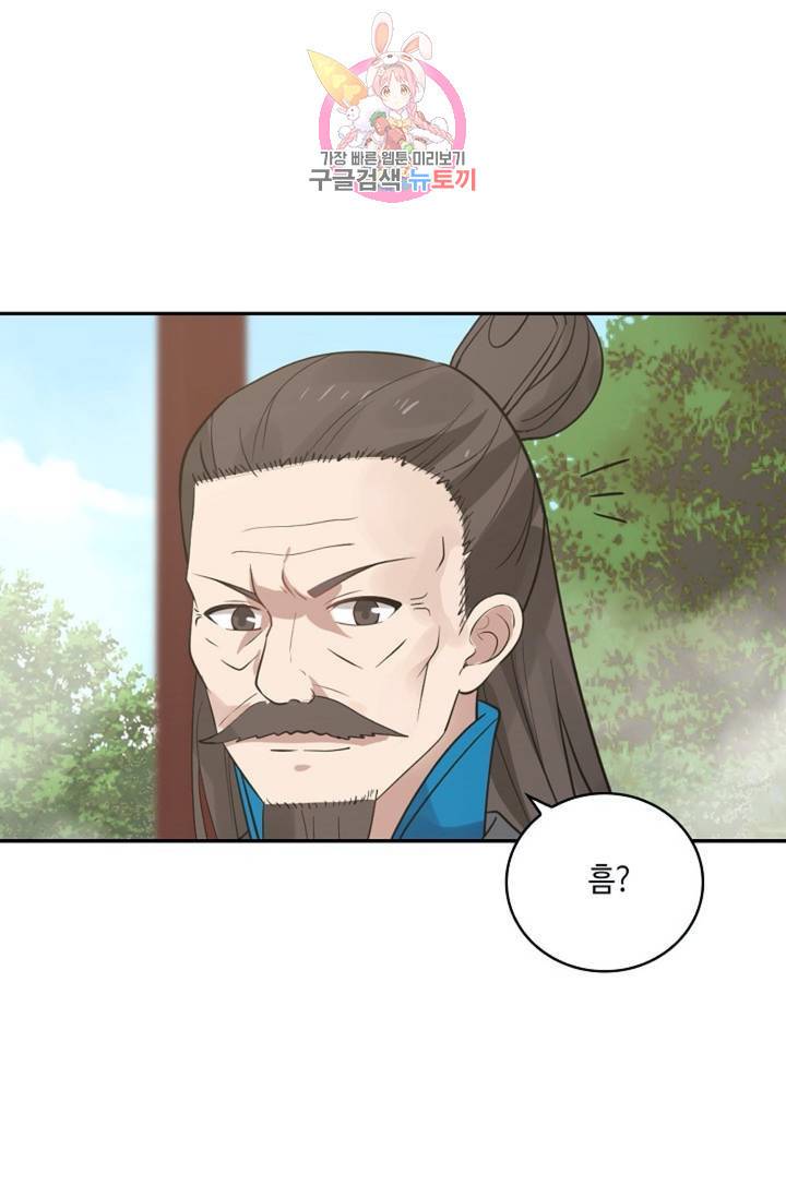 무련전봉 287화 42