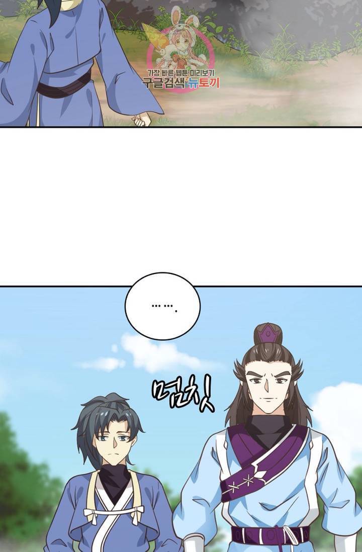 무련전봉 287화 52