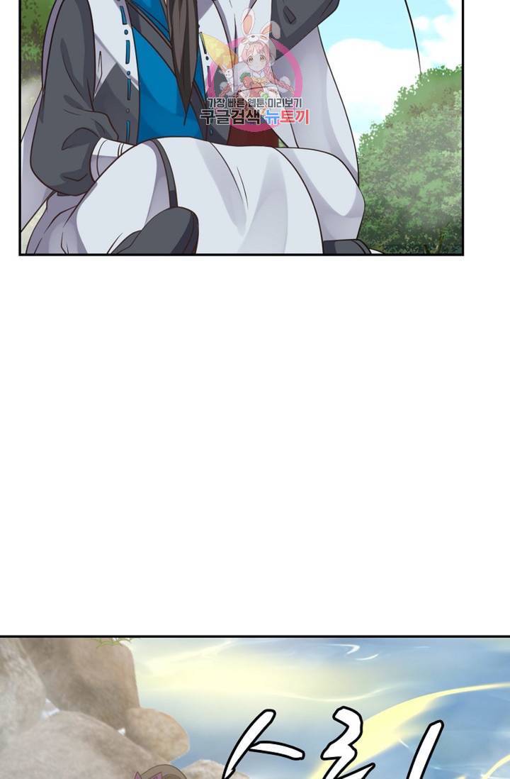 무련전봉 287화 61