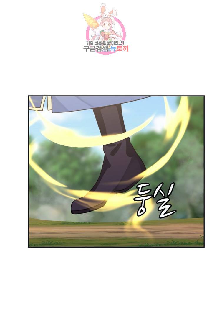 무련전봉 287화 63