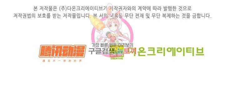 무련전봉 287화 66