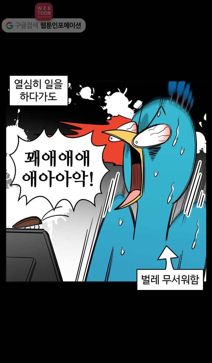 노곤하개 시즌3 2화 다시 돌아온 제주도(2) 4