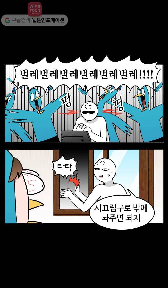 노곤하개 시즌3 2화 다시 돌아온 제주도(2) 5