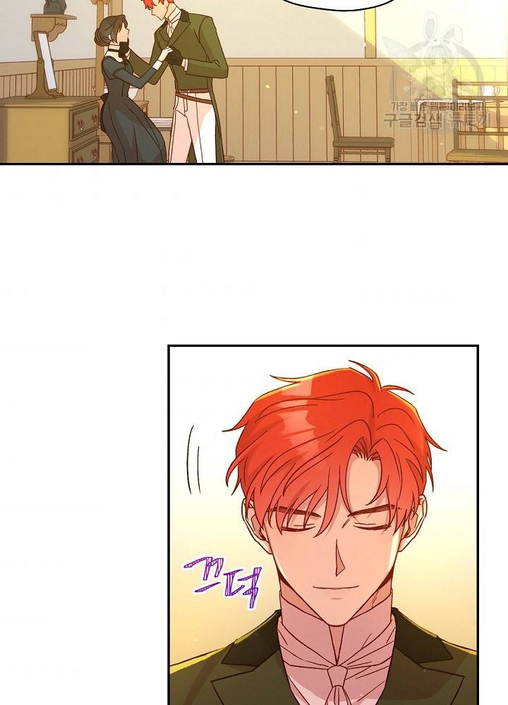 시녀로 살아남기 48화 4