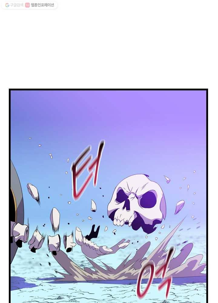 킬 더 히어로 53화 1