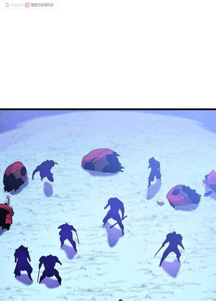 킬 더 히어로 53화 13