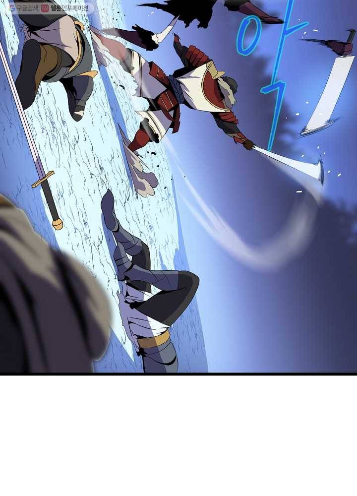 킬 더 히어로 53화 89