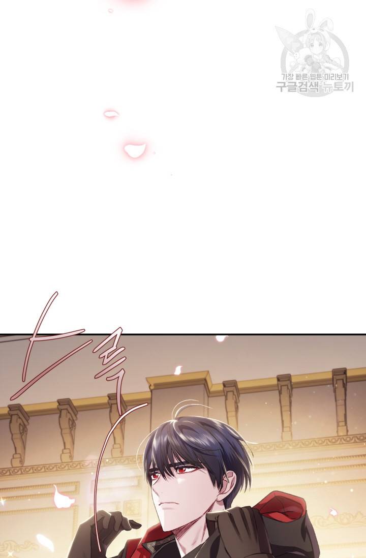 아빠, 나 이 결혼 안 할래요 22화 5