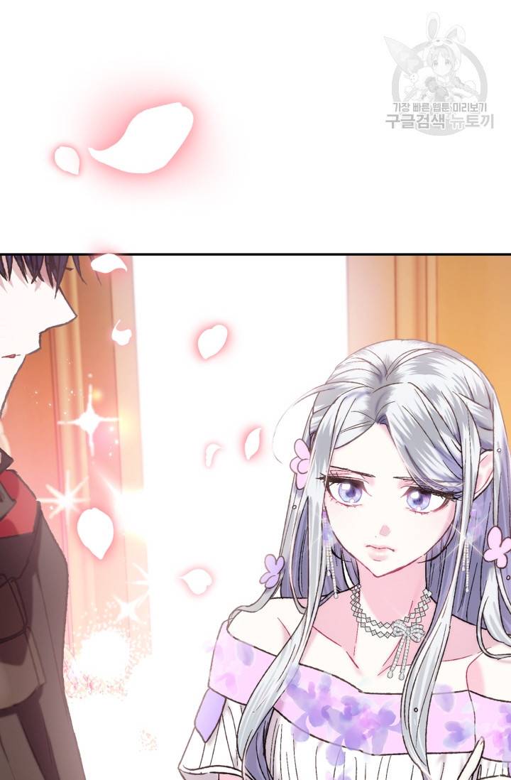 아빠, 나 이 결혼 안 할래요 22화 17