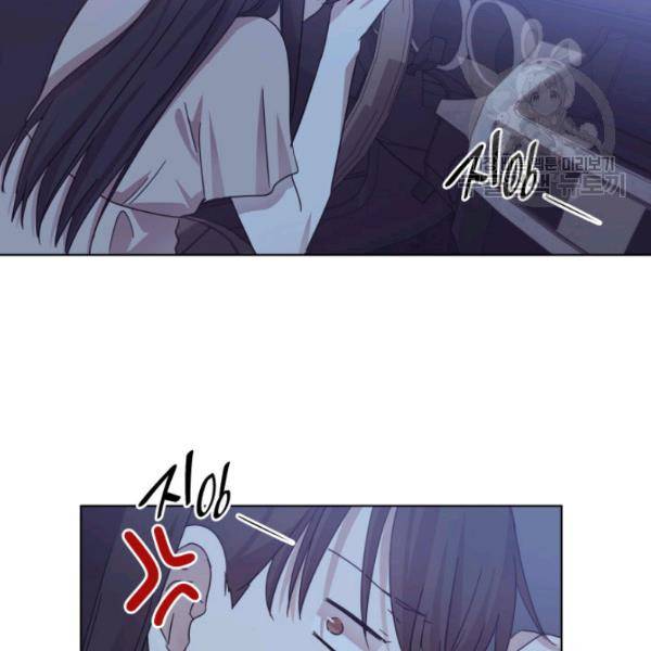 일상생활 가능하세요?(카카오) 45화 8
