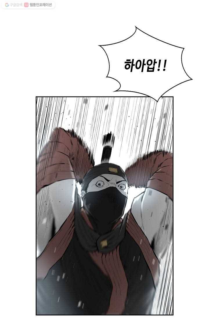 풍혼 58화 10