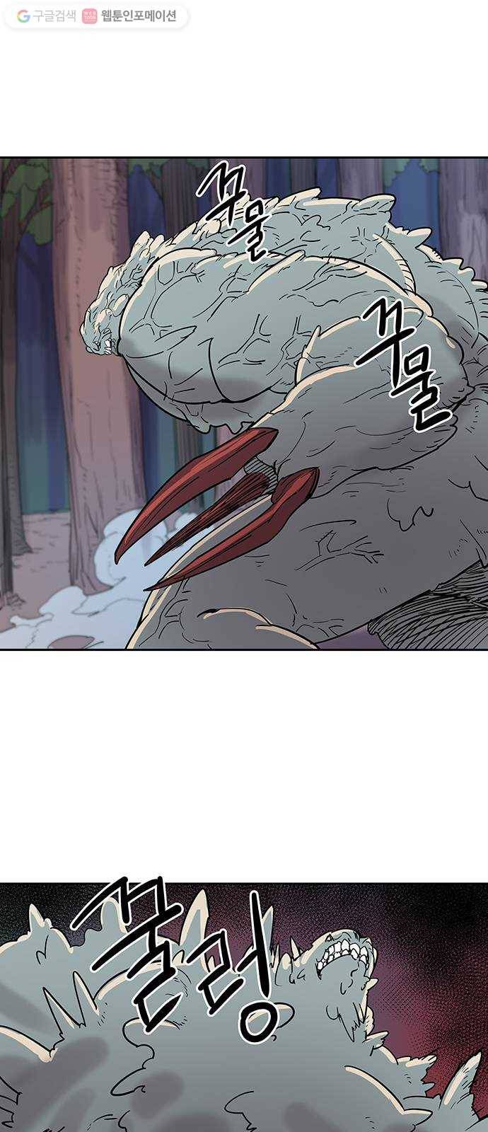 겟라이프 28화 1