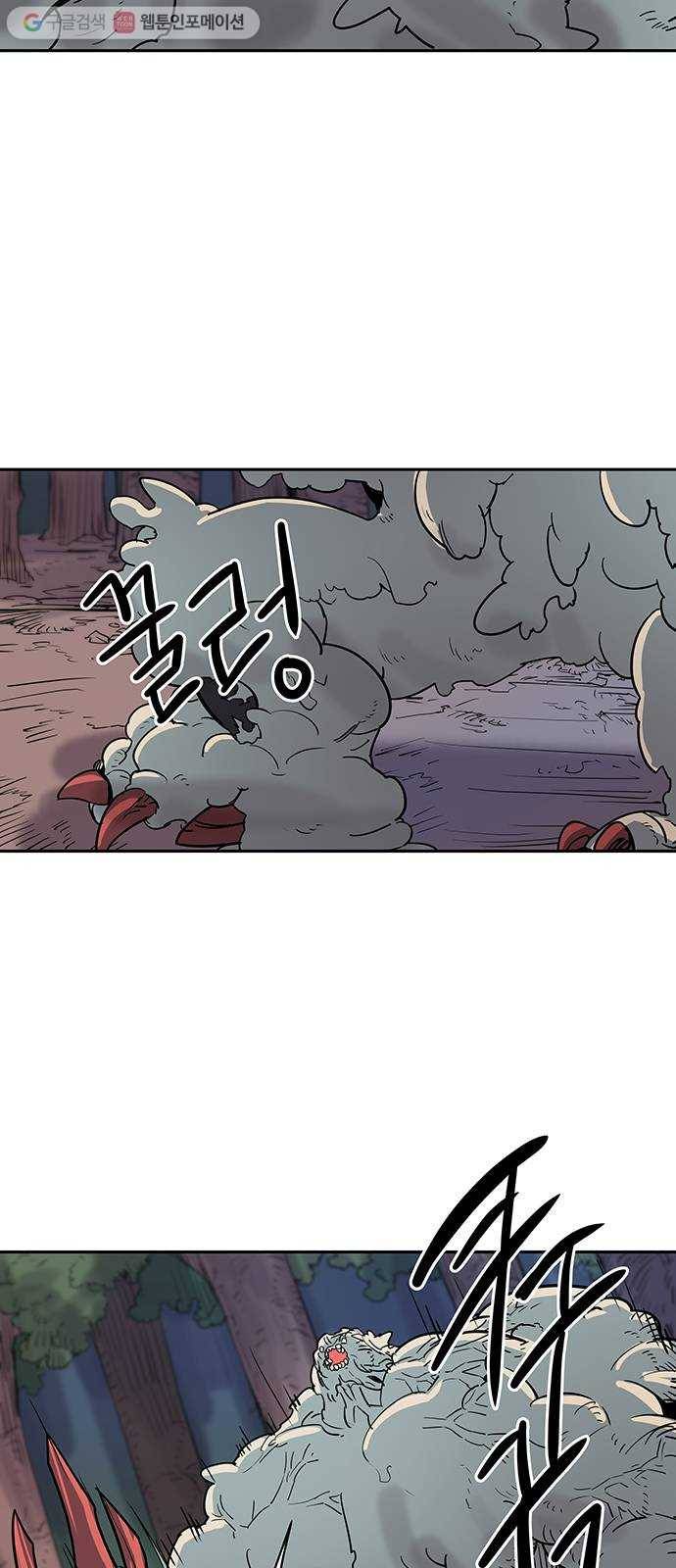 겟라이프 28화 2