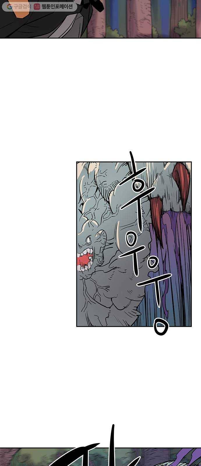 겟라이프 28화 14