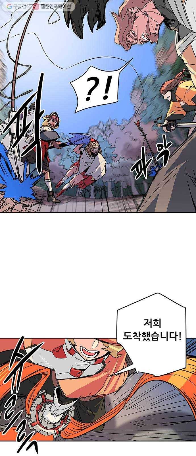 겟라이프 49화 40