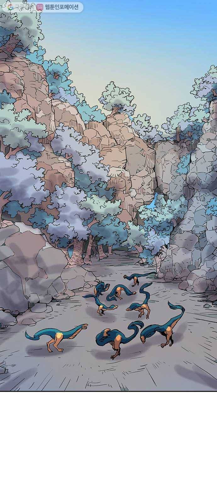 겟라이프 54화 2