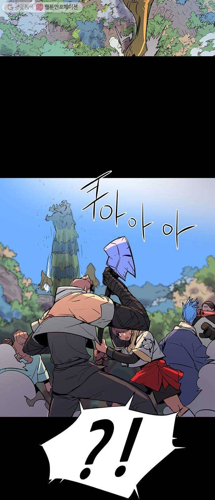 겟라이프 61화 3