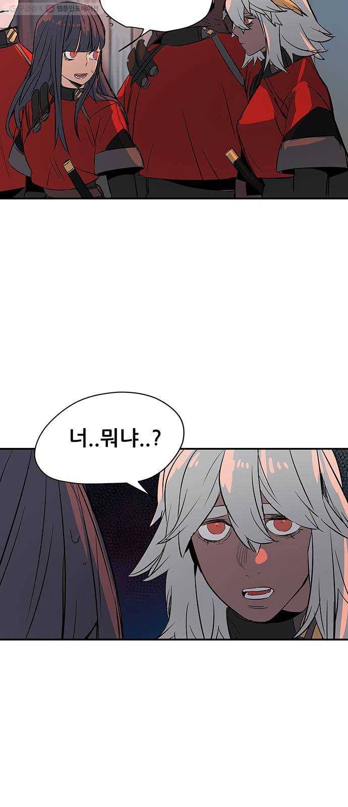 겟라이프 74화 7