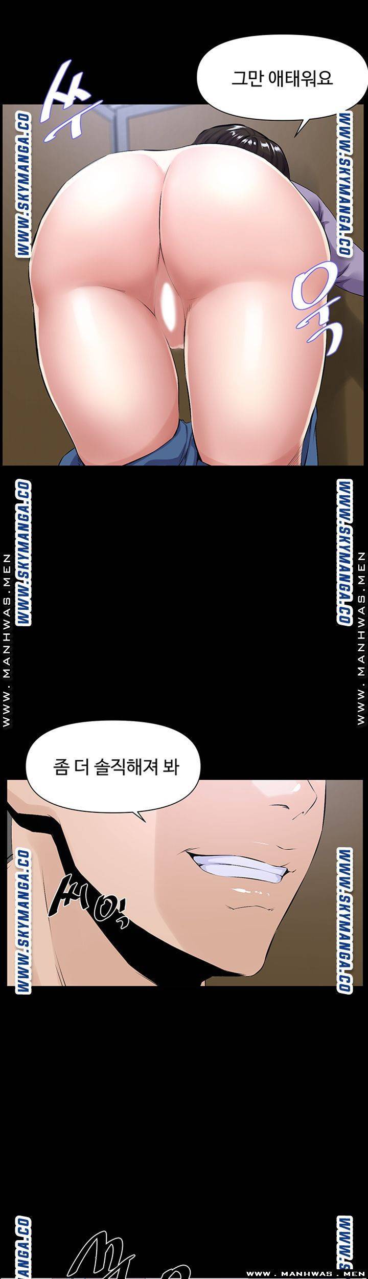남의 편 27화 1