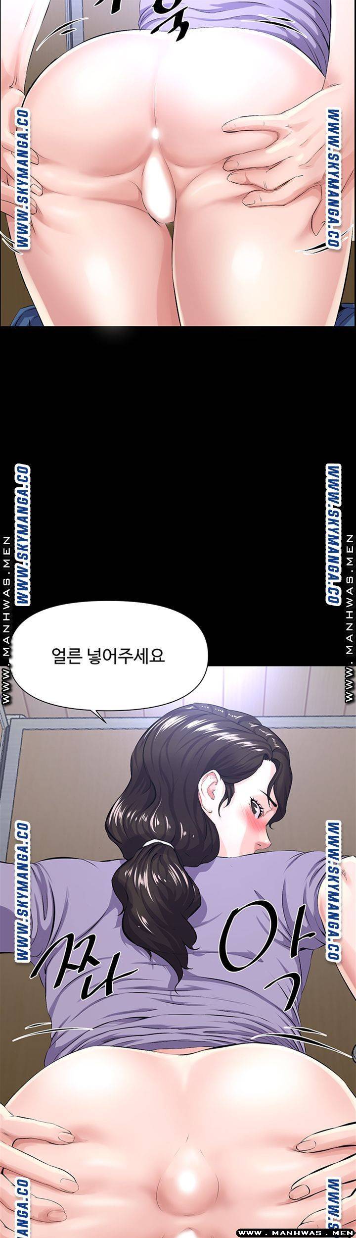남의 편 27화 2