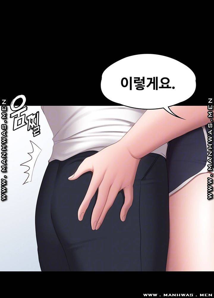 피트니스 75화 6