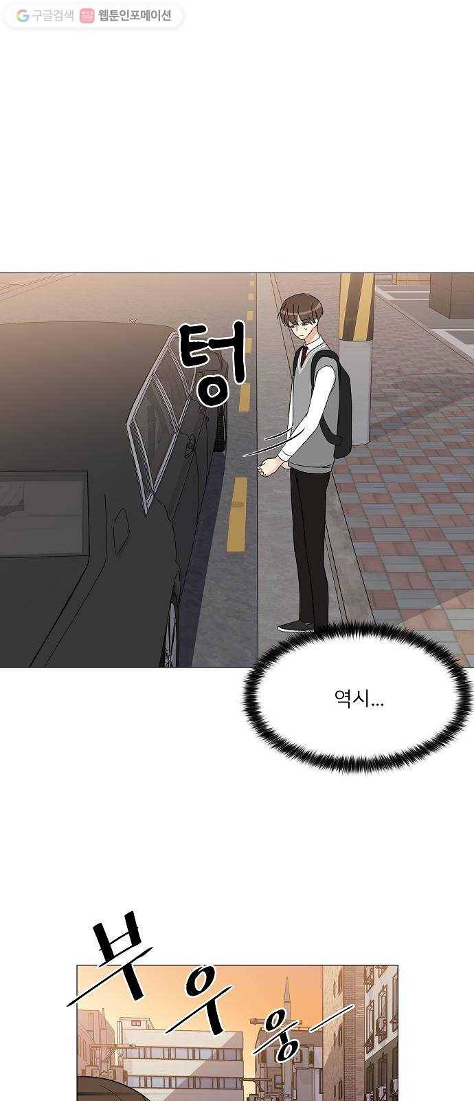 소녀180 8화 20