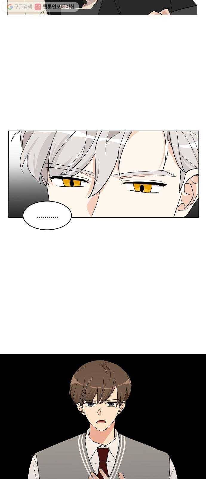 소녀180 8화 26