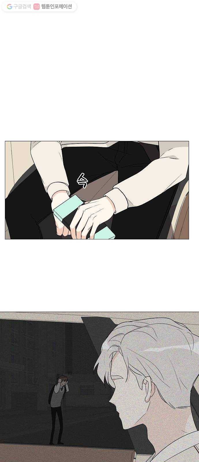 소녀180 8화 28