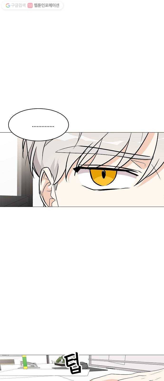소녀180 15화 2