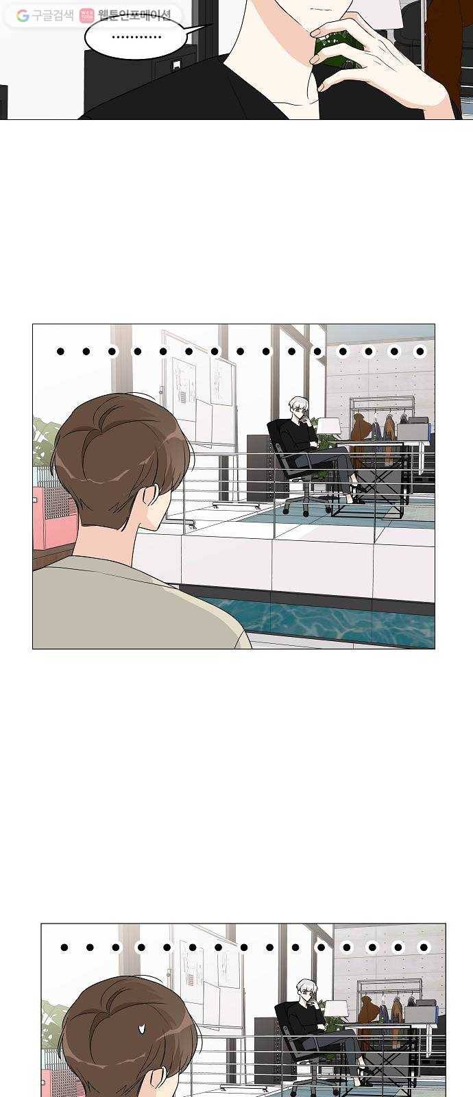 소녀180 15화 6