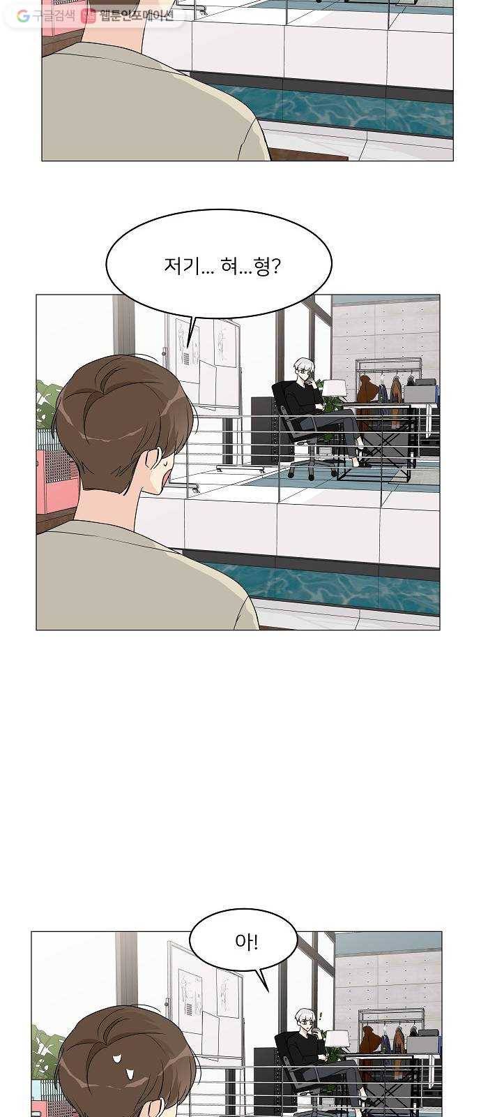 소녀180 15화 7